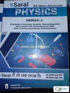 E saral Physics module