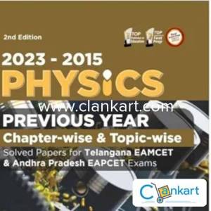 Eamcet books