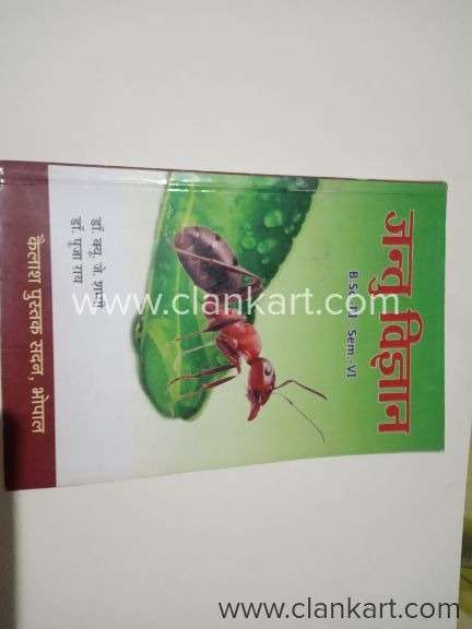 Ecology And Applied Zoology