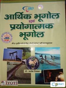 Economic Geography and Practical Geography SEMESTER V PART-III