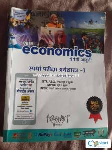 Economics Dipstambh publication