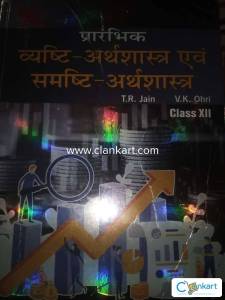 Economics book