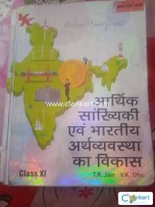 Economics book class 11th