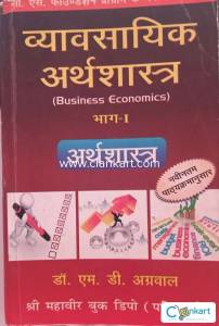 Economics for business