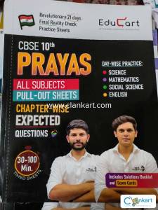 Educart 21 days reality check class 10 prayas batch next toppers