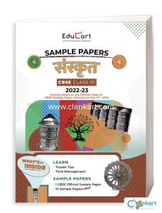 Educart CBSE class 10 SANSKRIT sample papers 2022-2023