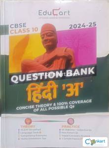 Educart Hindi-A question bank