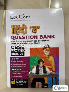 Educart Hindi Question Bank for Class 10th