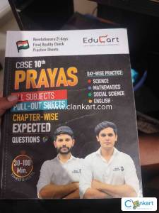 Educart Prayas by Prashant Kirad and Digraj Singh Rajput , Next Topper