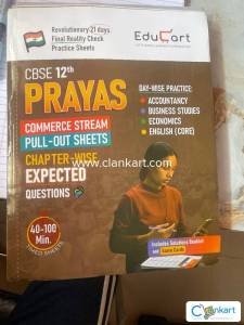 Educart Prayas class 12