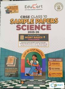 Educart Sample paper Class10(Science)