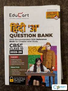 Educart class 10 Hindi A