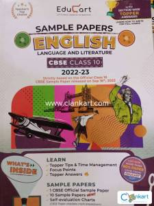 Educart sample paper class 10th English