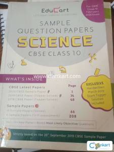 Educart sample paper science