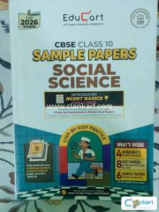 Educart sample paper social science 2026 edition