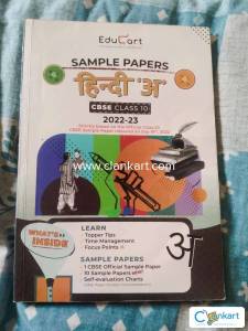 Educart sample papers aur Hindi 'A' for class 10th CBSE