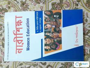 Education honours books ( CBCS)