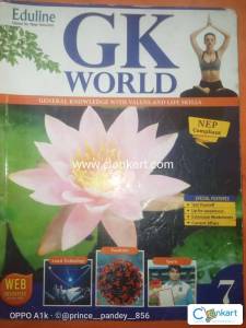Eduline Gk World 7th nep compliant
