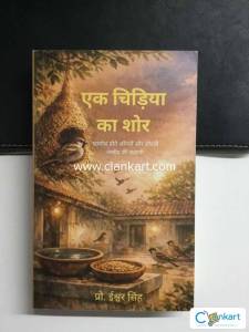 Ek Chiriya Ka Shor -IND-B0B4D63G5D