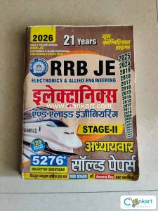 Electronics and allied engineering book for RRB JE 2026 BOOK. MCQ
