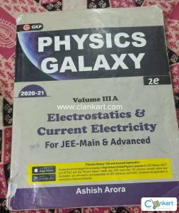 Electrostatics physics galaxy