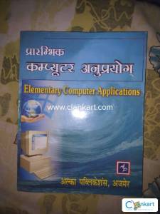 Elementary computer applications