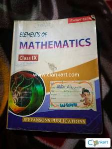 Elements Mathematics Class 9th