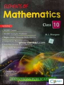 Elements Maths for Class 10