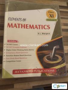 Elements Maths for Class 11th