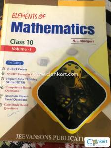 Elements class 10 mathematics