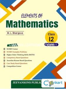 Elements mathematics for class 12