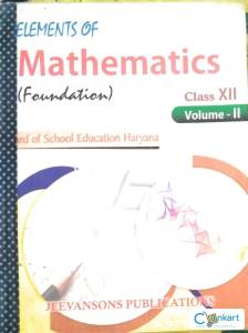 Elements of mathematics class 12th