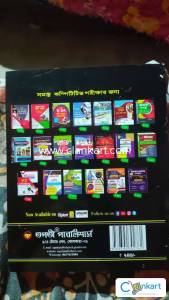 Eleventh General science book
