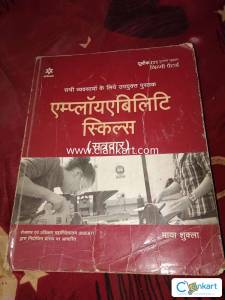 Employability skills all iti Trade