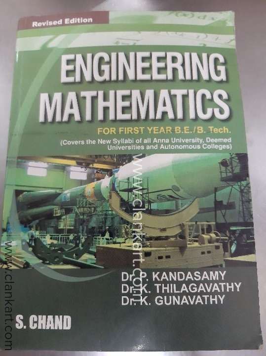 Engineering Mathematics 1 Kandaswamy