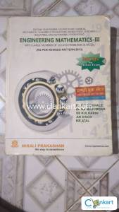 Engineering Mathematics III - Nirali Publication