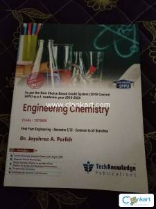 Engineering books for first year