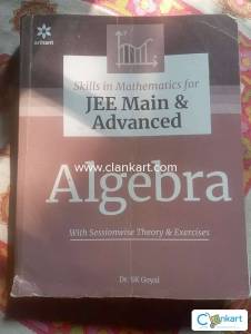 Engineering entrance exam