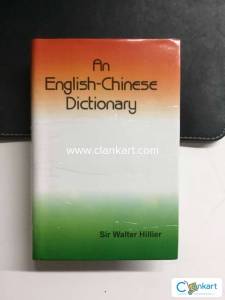 English-Chinese Dictionary-IND-8177694014