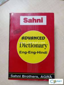 English-English-Hindi Dictionary