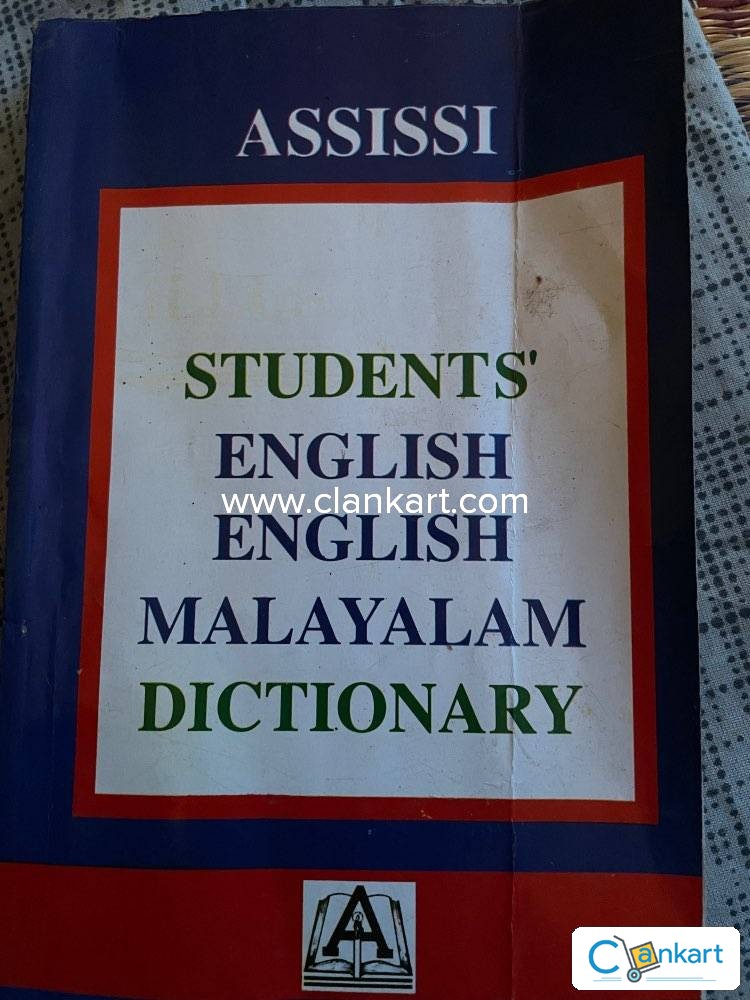 Cover of Assissi English - Malayalam Dictionary