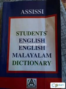 English,Malayalam Dictionary