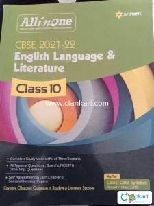 English All In One
