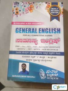 English Book
