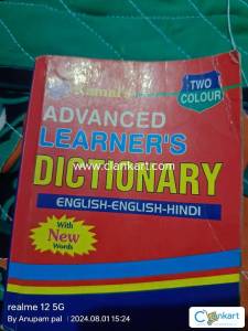 English Dictionary Kamal