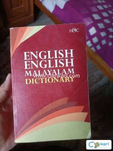 English English Malayalam dictionary