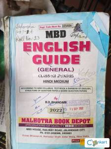 English Guide for Class 12th
