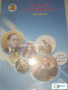 English HSC book class 11