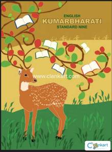 English Kumarbharati for Class 9