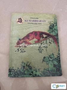 English Kumarbharati std 10 textbook